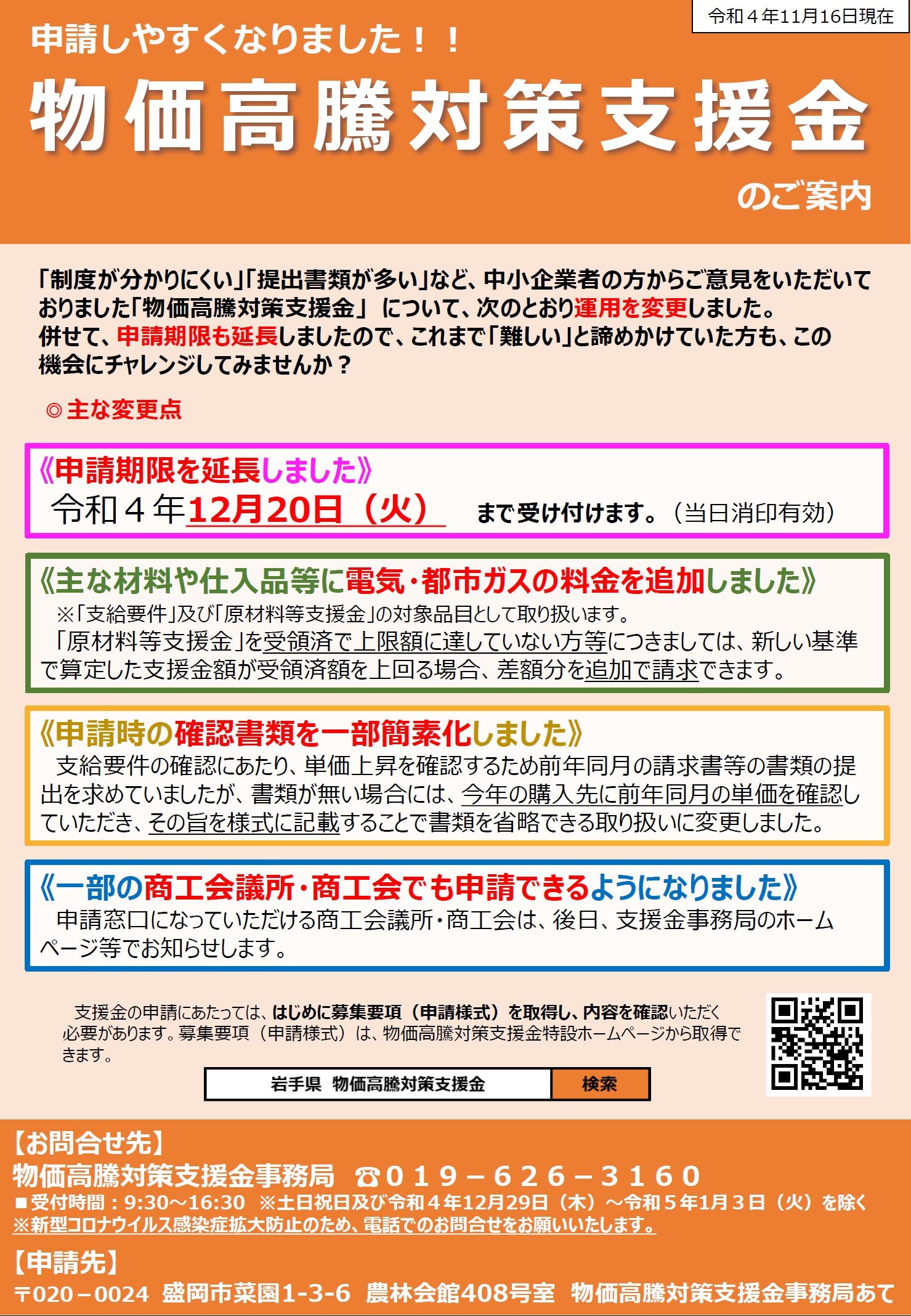サムスン、iOSデバイスチップ生産の価格高騰主張を否定